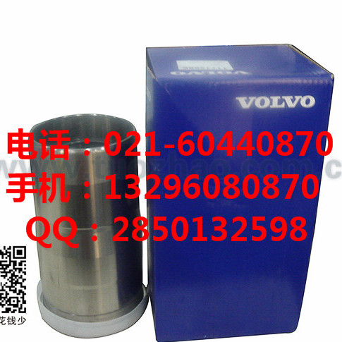 沃尔沃D12发动机起动马达