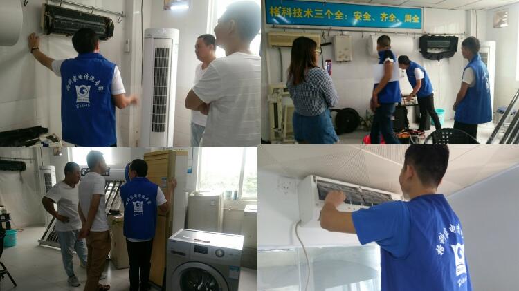 福建厦门家电免拆清洗技能免费学