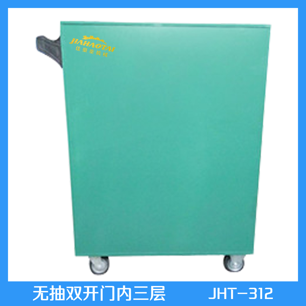 临沂工具柜铁皮柜 车间 工具柜带锁安全安定 很多批
