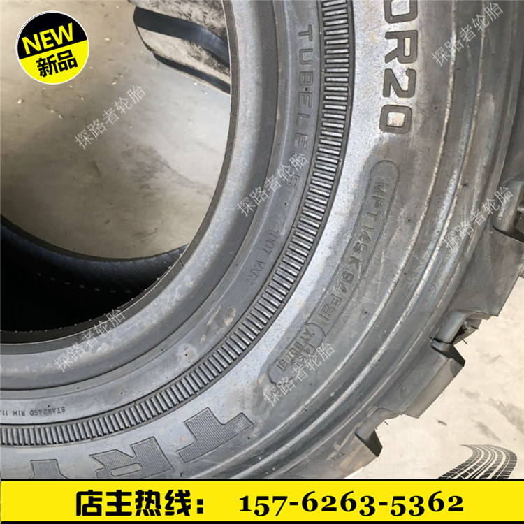 三角行进335 80R20 TRY66枭龙越野装甲战