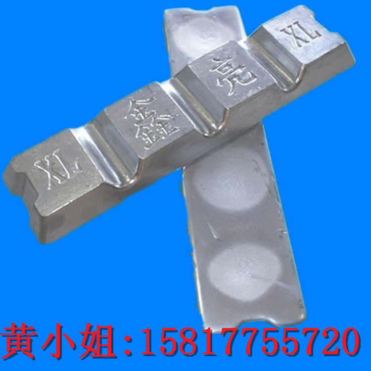 低温3#锌合金 环保锌锭压铸锌锭锌合金生产供应商