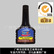 fuel injector cleaner 250m