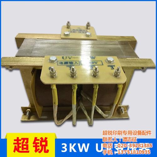 超锐变压器(图)_UV变压器生产商_UV变压器