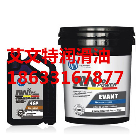 邯郸变压器油署理丨邯郸变压器油排行丨艾文特润滑油供应商