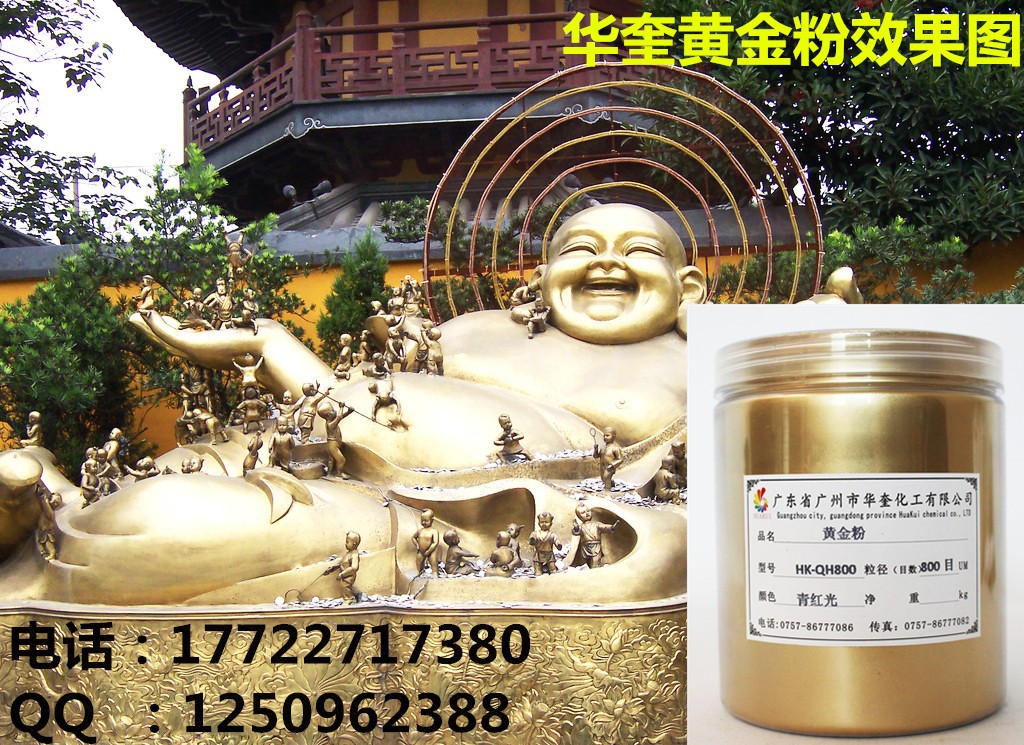 印染铜金粉环保黄金粉1000目现货报价