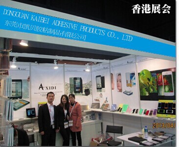 公司展览商标