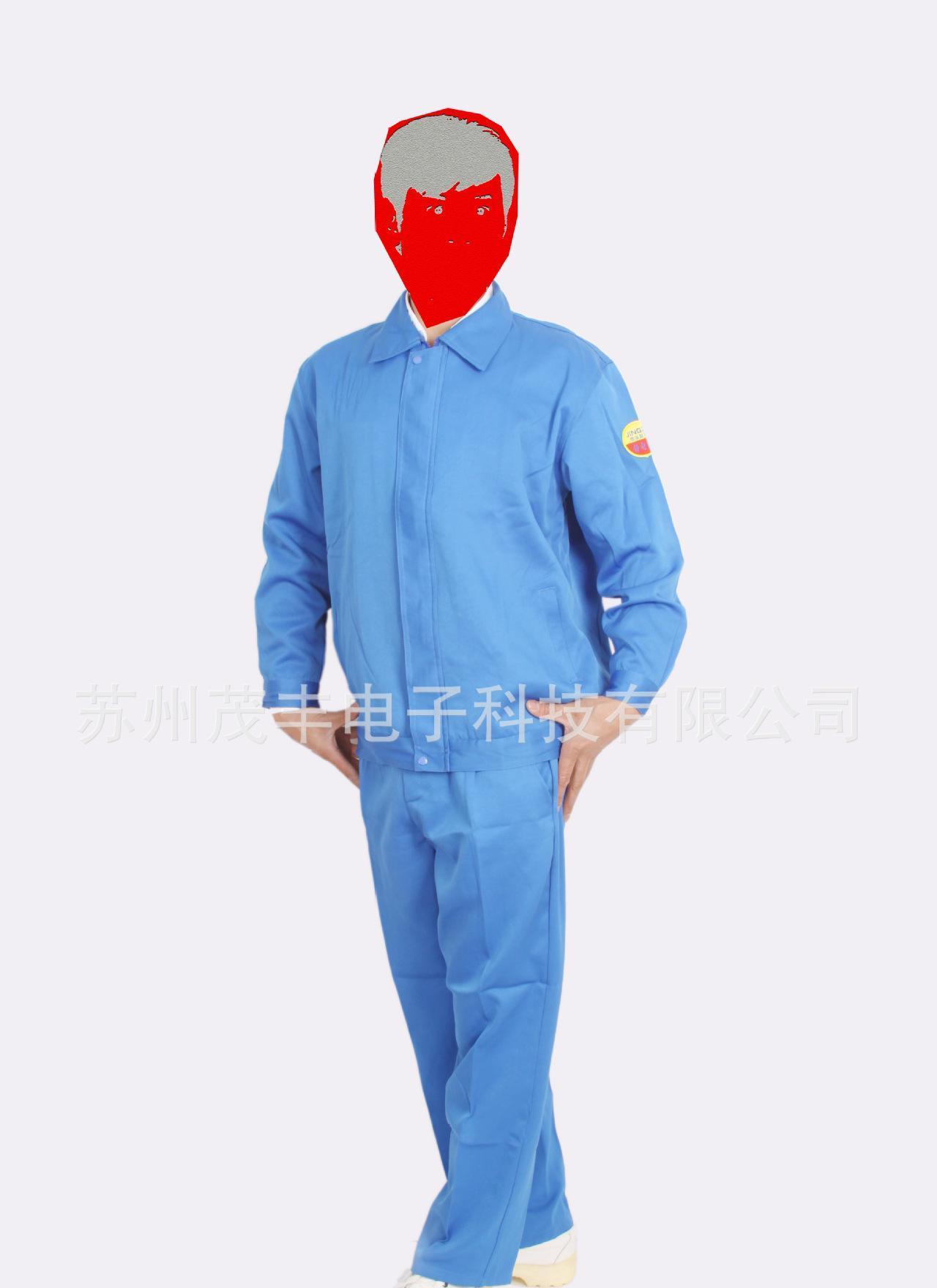 耐酸碱工作服防护服防酸工作服特种防护服