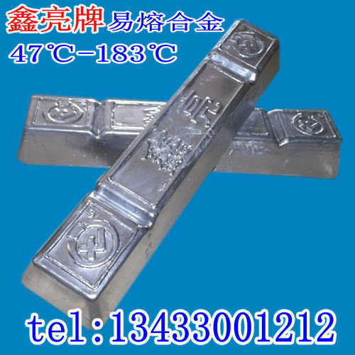 47度-190度易熔合金；低熔点合金；铅镉铋锡铟合金