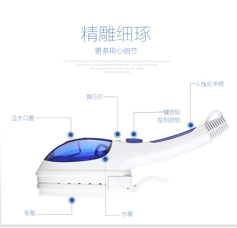 外贸英文欧规蒸汽挂烫机家用手持蒸汽刷电熨斗800W便