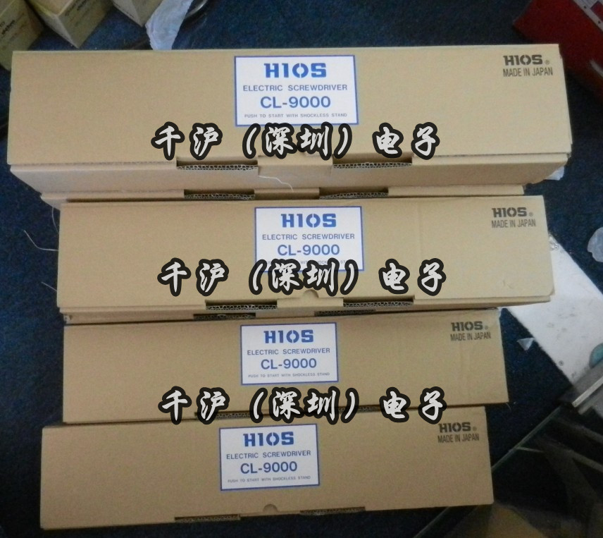 日本原装hios电动螺丝刀cl-4000电批