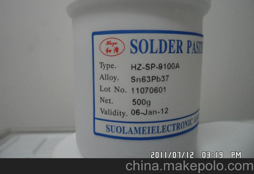 直销有铅锡膏Sn63 Pb37,颗粒3号粉