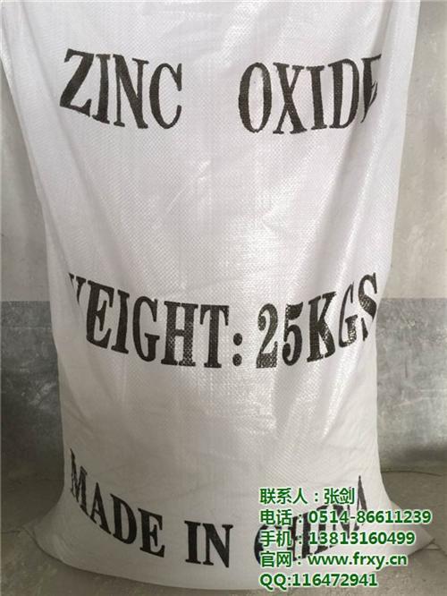 直接法氧化锌|富荣锌业|直接法氧化锌价格