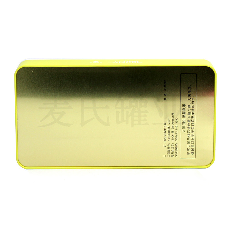 构思月饼盒生产供应商 精巧水晶月饼铁盒 定制磨砂马口铁