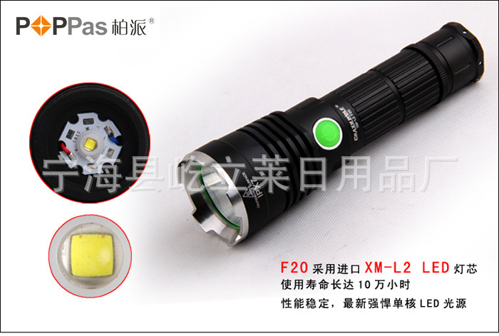 26650强光手电筒l锂电池强光手电手电筒led新