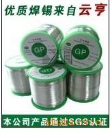 直销银铜合金线锡银铜焊锡丝Sn-Ag3.5-Cu0