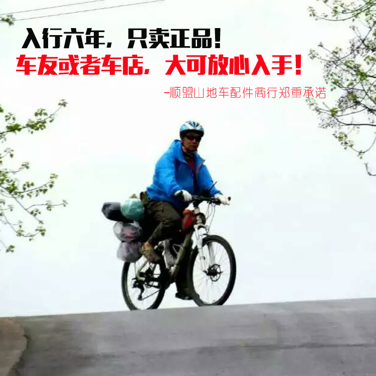 SHIMANO禧玛诺TX50前拨678速山地自行车前