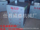 9孔带保温箱型烤地瓜炉12孔保温烤地瓜炉商用地瓜