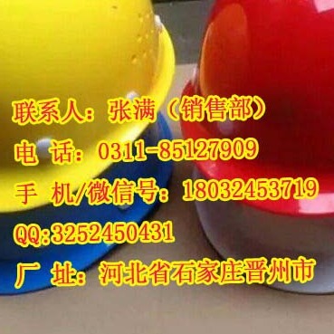 安全帽供应商图片安全帽款式大全