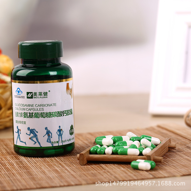 美莱健维氨基葡萄糖碳酸钙胶囊调理中老年人骨骼健康蓝帽