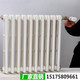 铸铁暖气片供应商供应 直销铸铁散热器散热器铸铁暖气