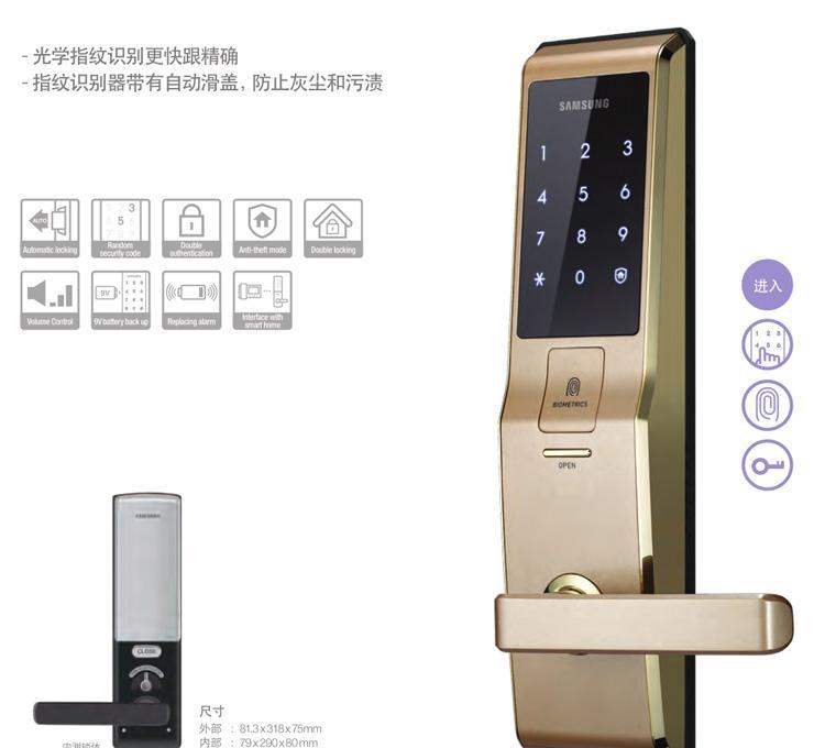 三星指纹密码锁705方便快捷安全