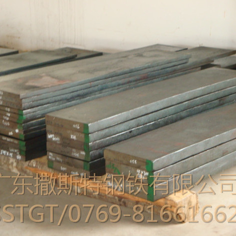 QDH什么材料 QDH热作模具钢QDH是获专利的钢