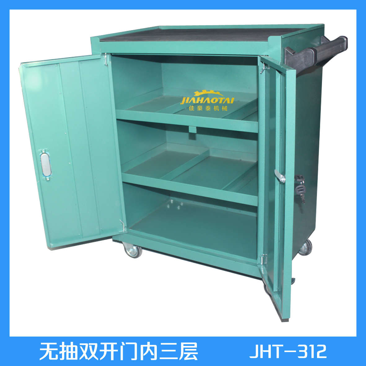 临沂工具柜铁皮柜 车间 工具柜带锁安全安定 很多批