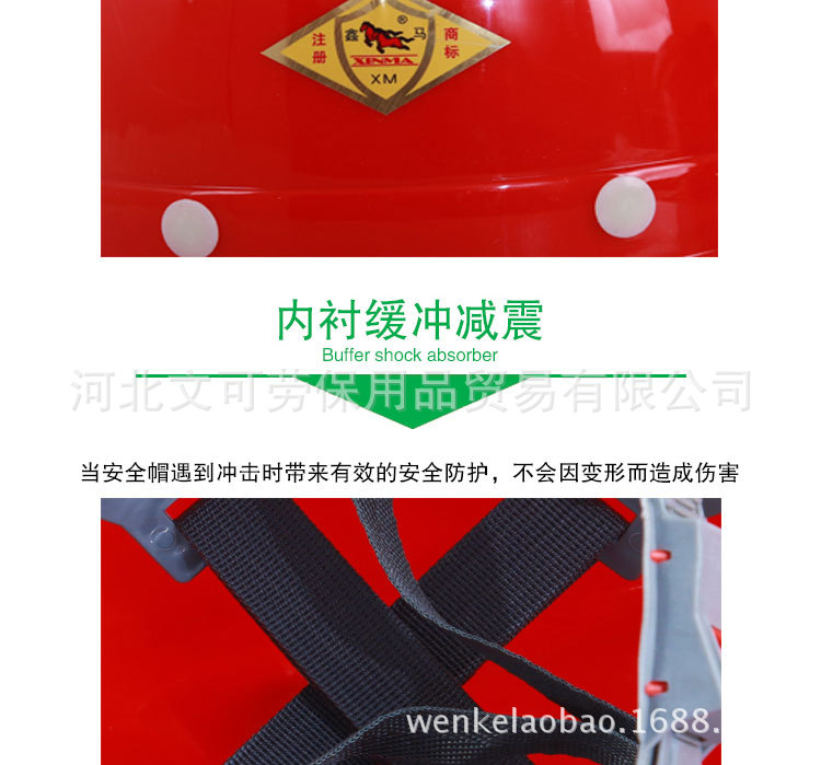 08PE安全帽_05