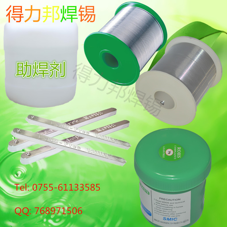 得力邦焊锡丝供应商专业出产焊铝材铝合金铝漆包线专用锡线