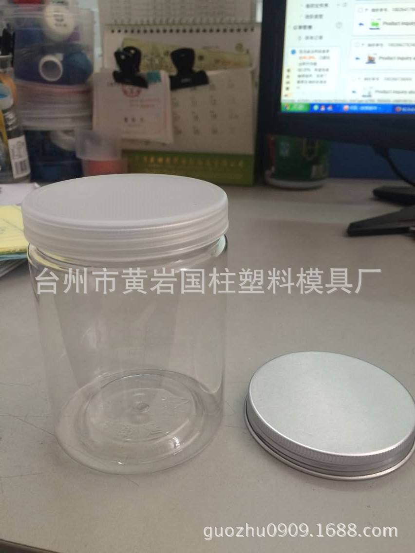 黄岩国柱塑料易拉罐PET易拉罐