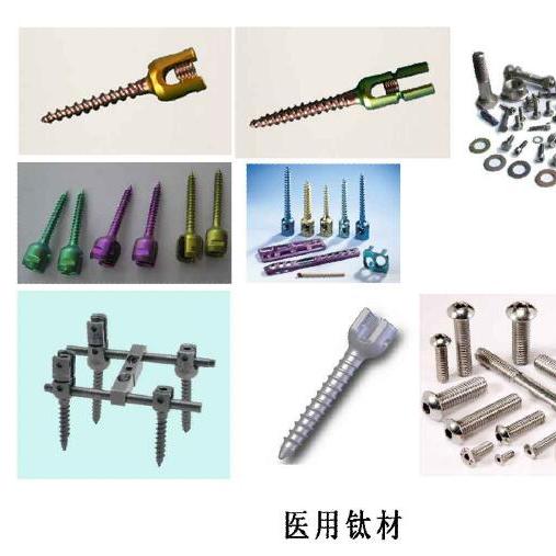 中航直销宝鸡医用钛板钛合金板 多种规格型号
