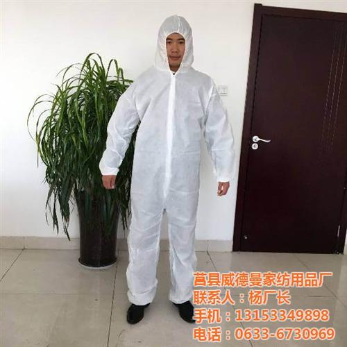 防护服、威德曼家纺、一次性防护服加厚