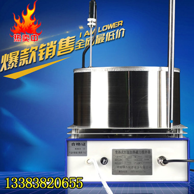 集热式磁力搅拌器DF-101S恒温水浴锅油浴锅电磁实