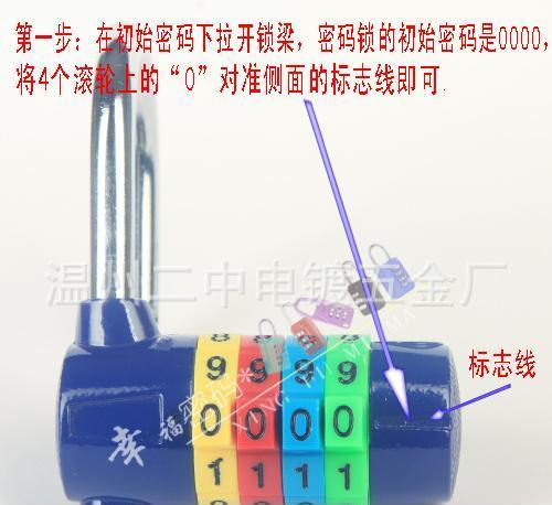 直销箱包锁密码锁挂锁 新款