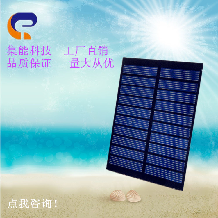 2W PET层压单晶硅太阳能电池板按客户要求定做