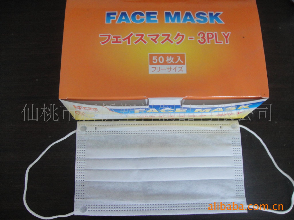 直销无纺布防护口罩