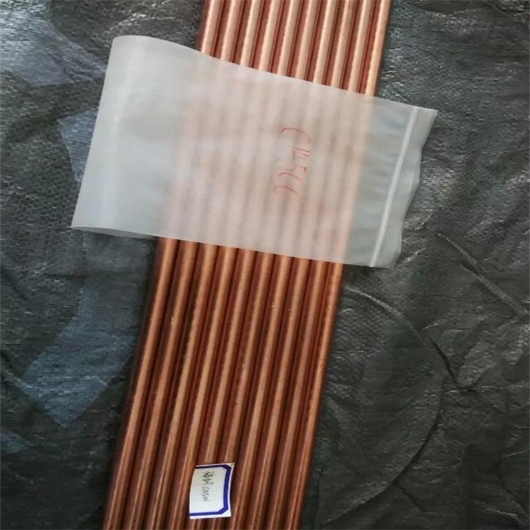 专业批发碲铜棒QTe0.5碲铜棒导电碲铜棒直径