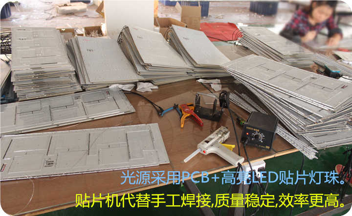 创维全色域5 电路板查看