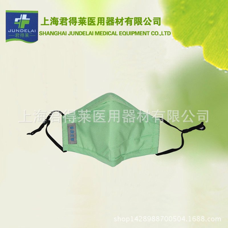 高品质普康尼蒂防护口罩出售防雾霾口罩 儿童型